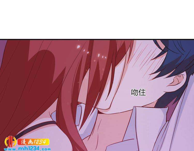 第59话 承认你喜欢我吧6