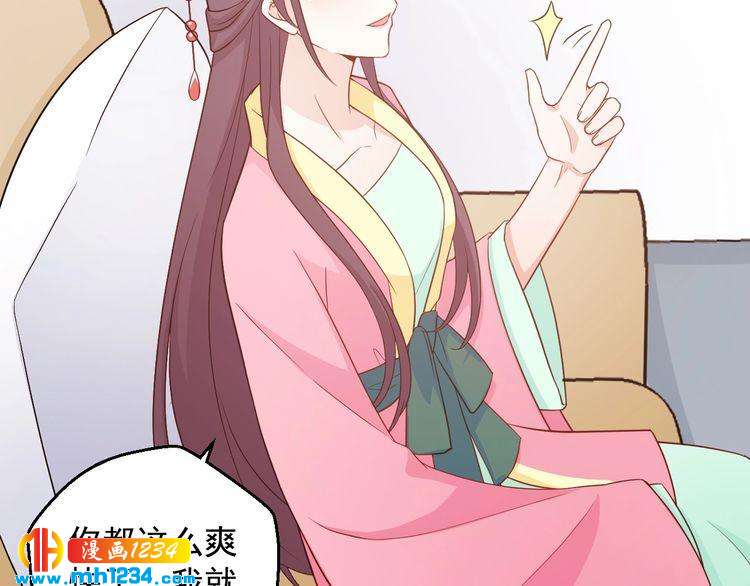 第60话 方老板，有人要挖墙脚10
