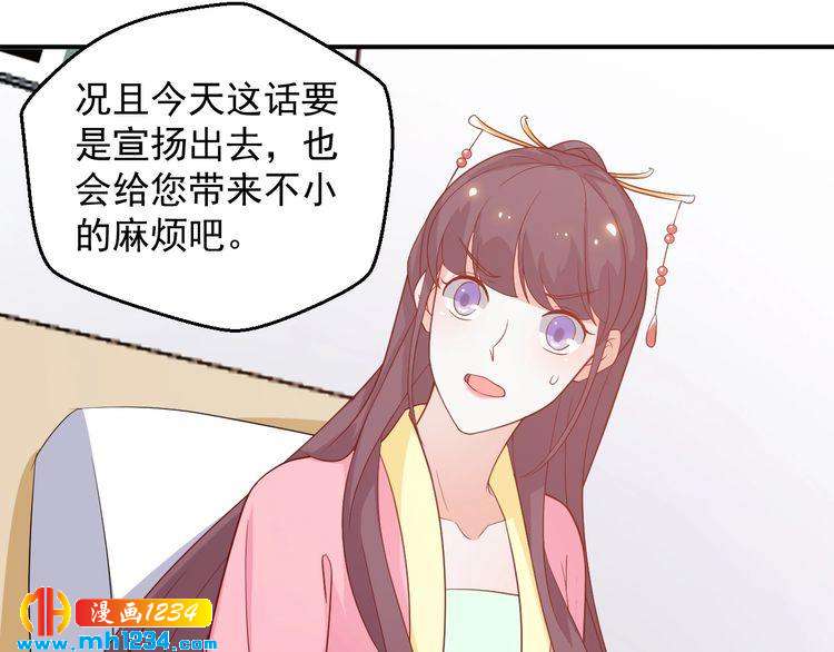 第60话 方老板，有人要挖墙脚26