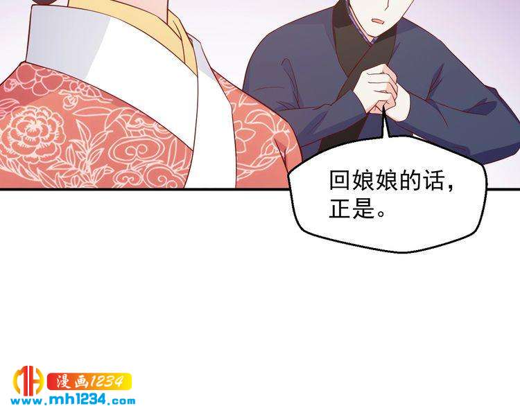 第60话 方老板，有人要挖墙脚42