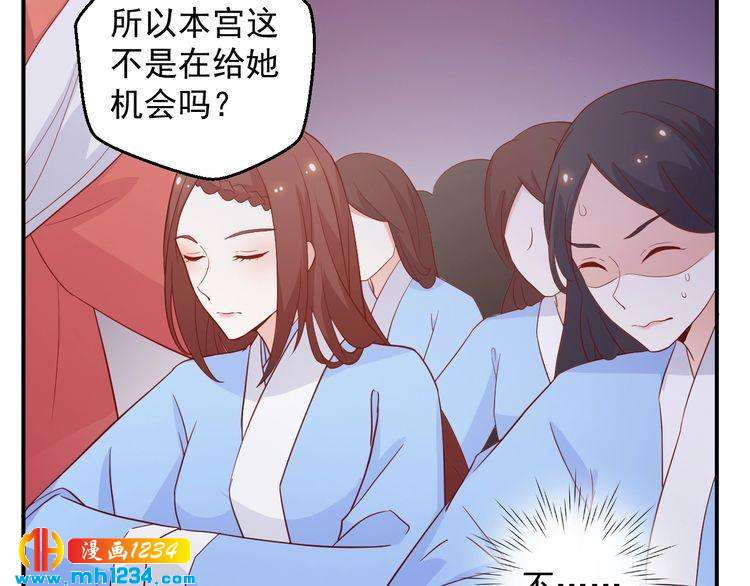 第60话 方老板，有人要挖墙脚45