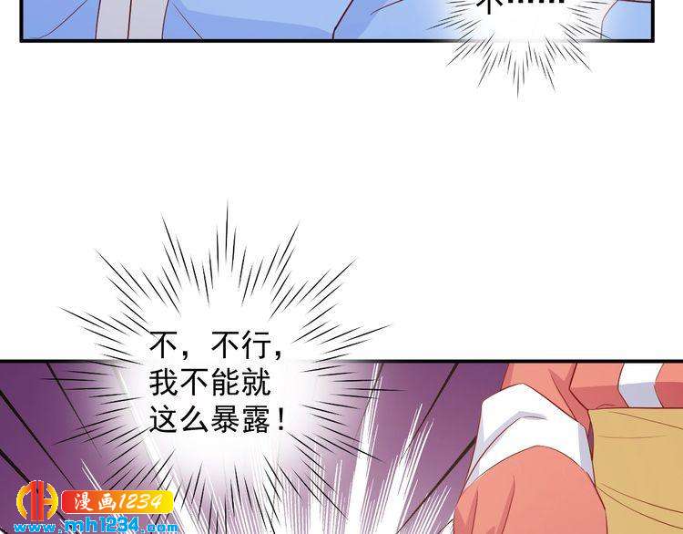 第60话 方老板，有人要挖墙脚50