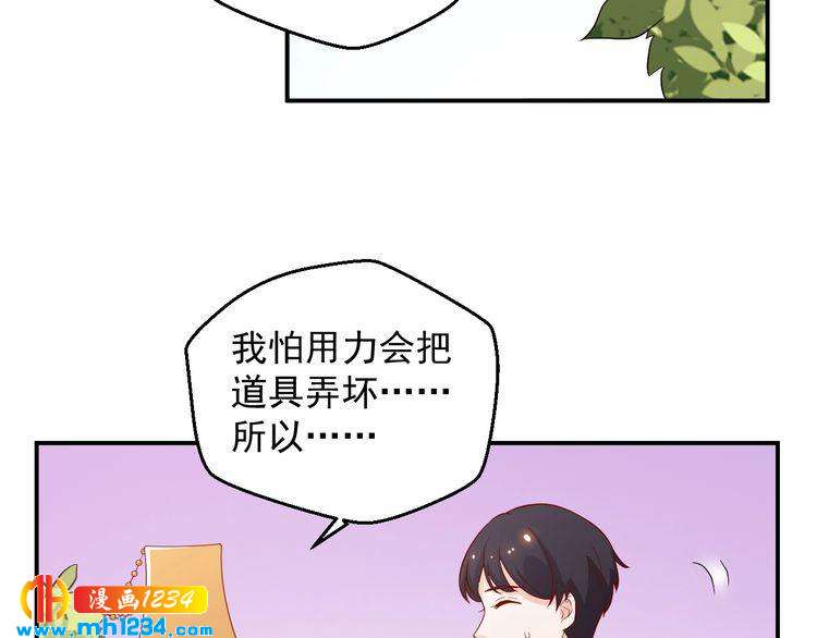 第60话 方老板，有人要挖墙脚61