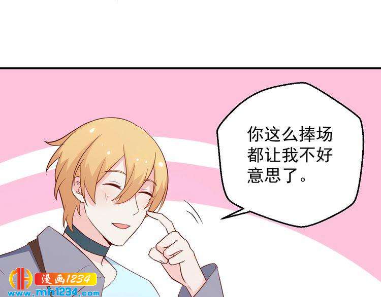 第63话 你们在做什么？12