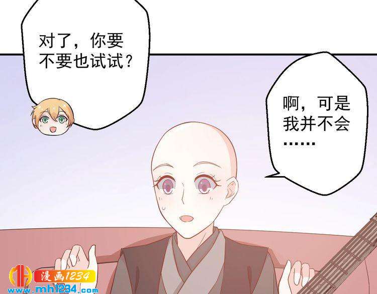 第63话 你们在做什么？14