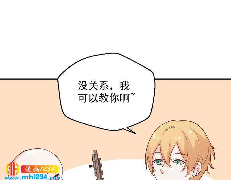 第63话 你们在做什么？16