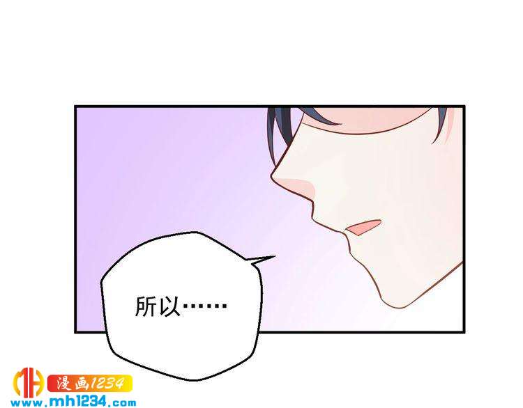 第63话 你们在做什么？18