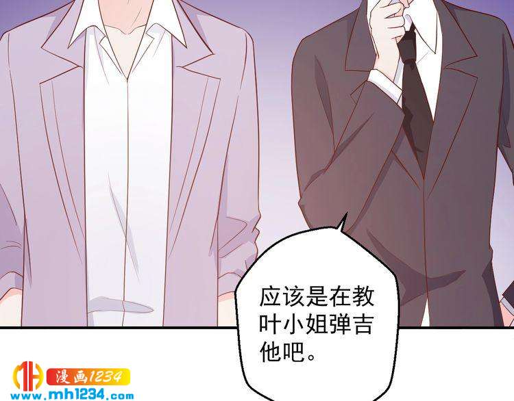 第63话 你们在做什么？21