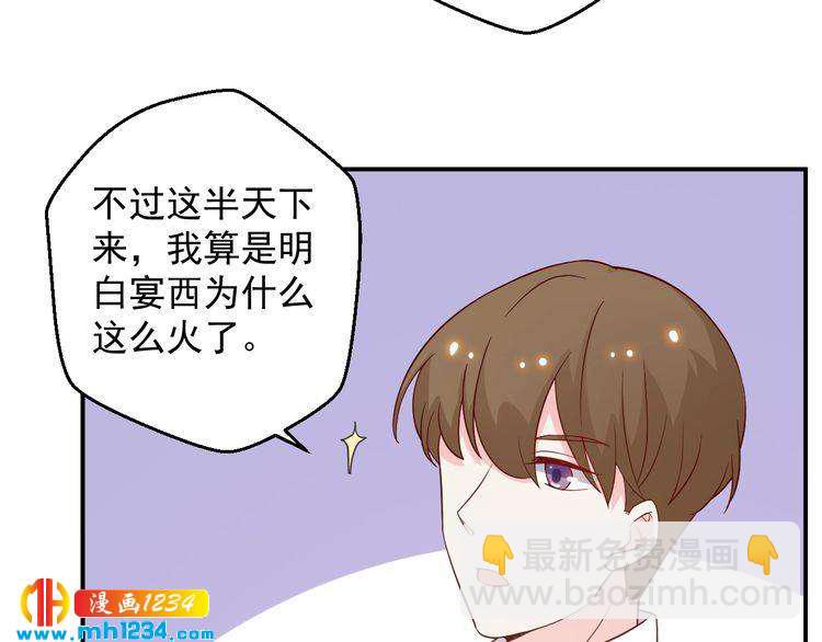 第63话 你们在做什么？22