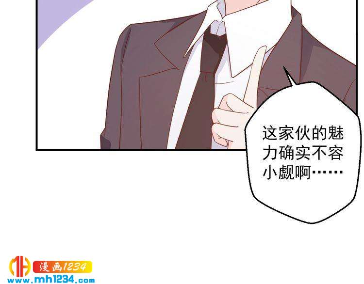 第63话 你们在做什么？23