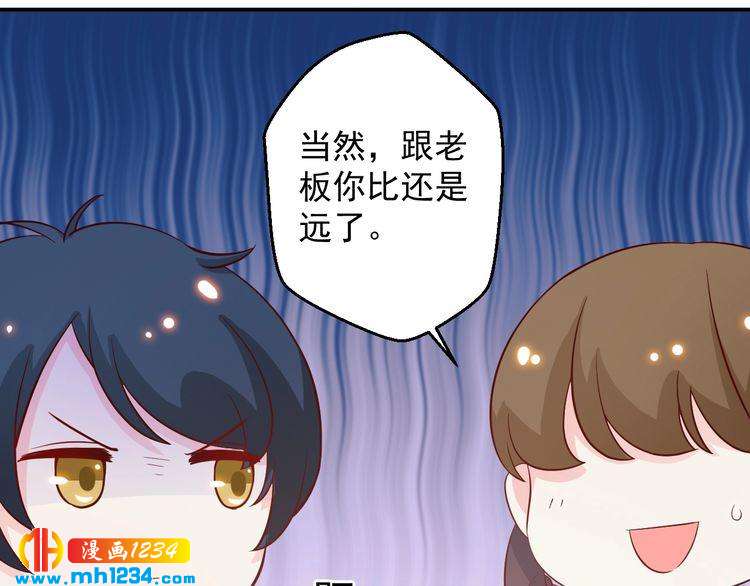 第63话 你们在做什么？24