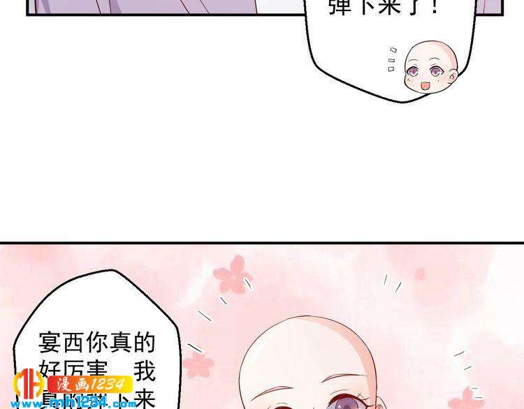 第63话 你们在做什么？27