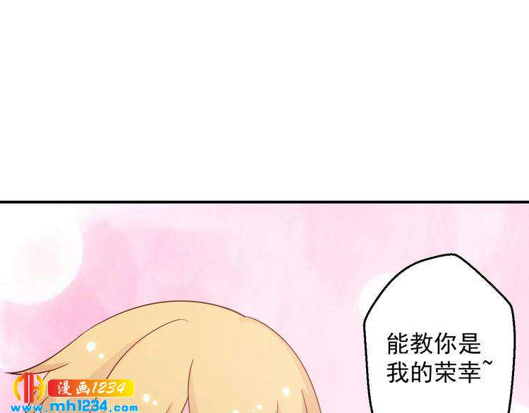 第63话 你们在做什么？31