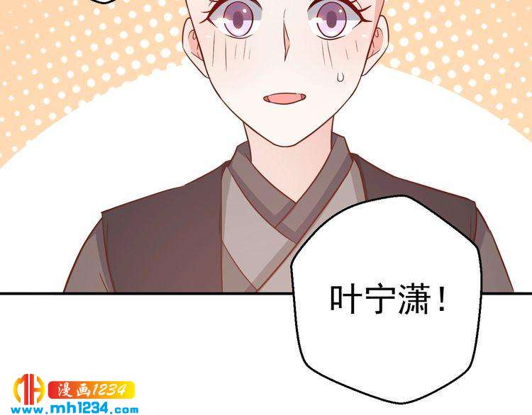 第63话 你们在做什么？34