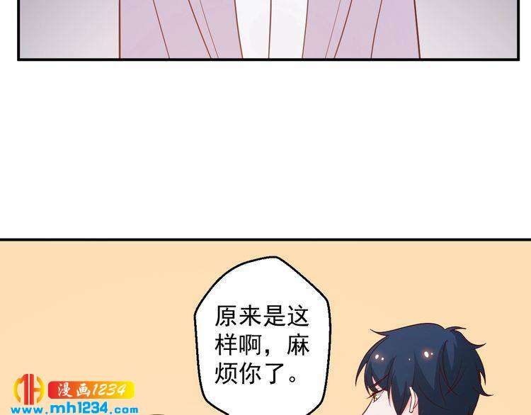 第63话 你们在做什么？41