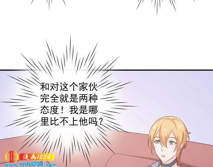 第63话 你们在做什么？43