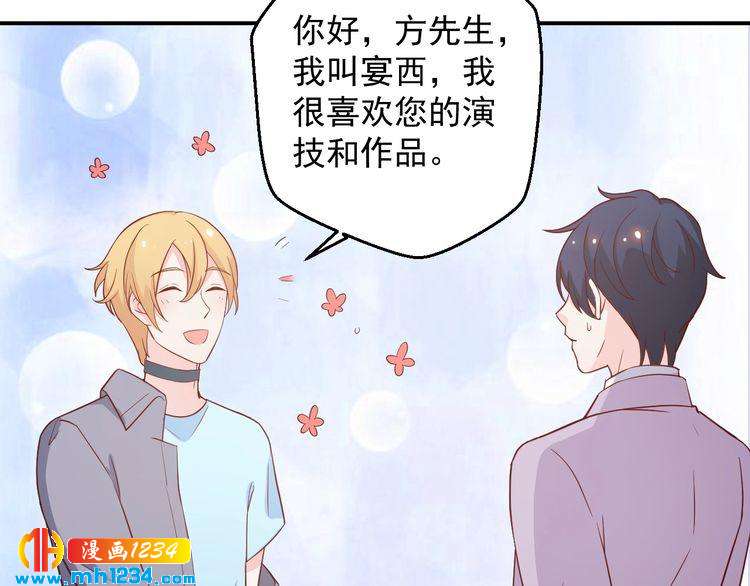 第63话 你们在做什么？51