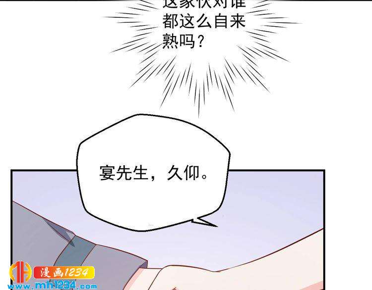 第63话 你们在做什么？54