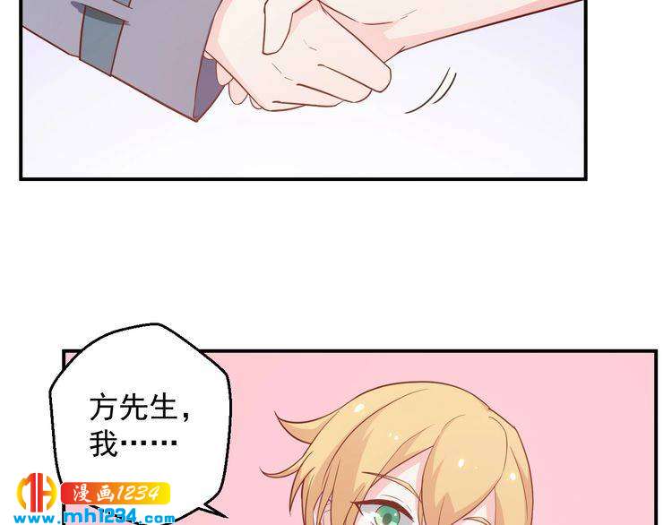 第63话 你们在做什么？55