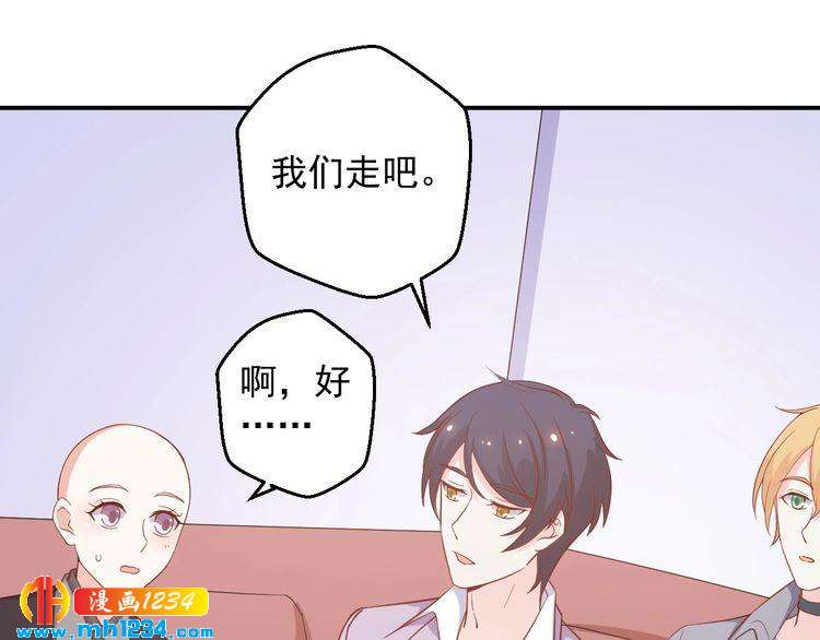 第63话 你们在做什么？57