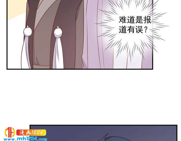 第63话 你们在做什么？63