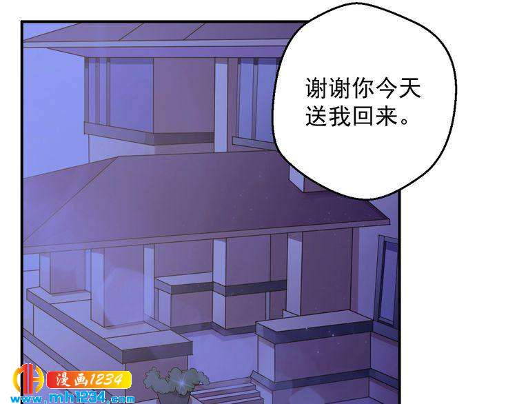 第63话 你们在做什么？67
