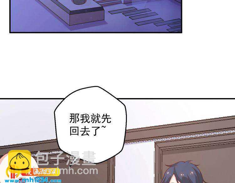 第63话 你们在做什么？68