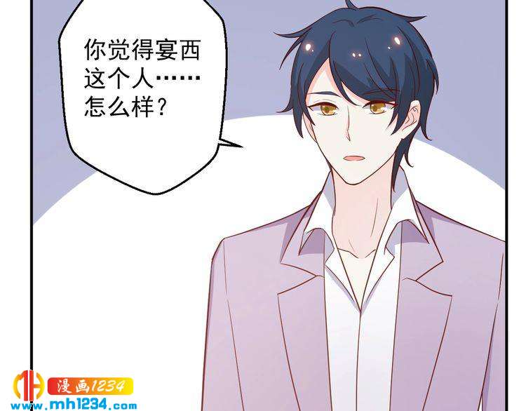 第63话 你们在做什么？74