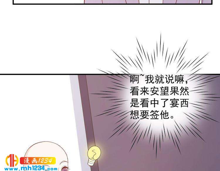 第63话 你们在做什么？75