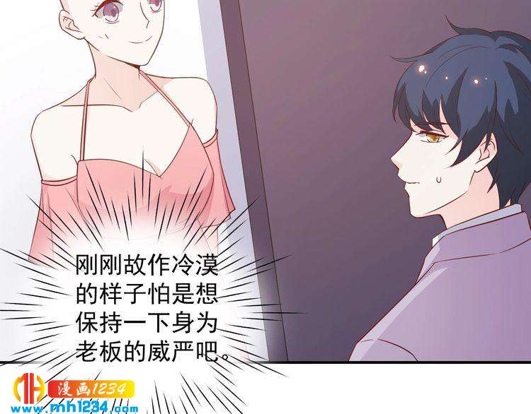 第63话 你们在做什么？76