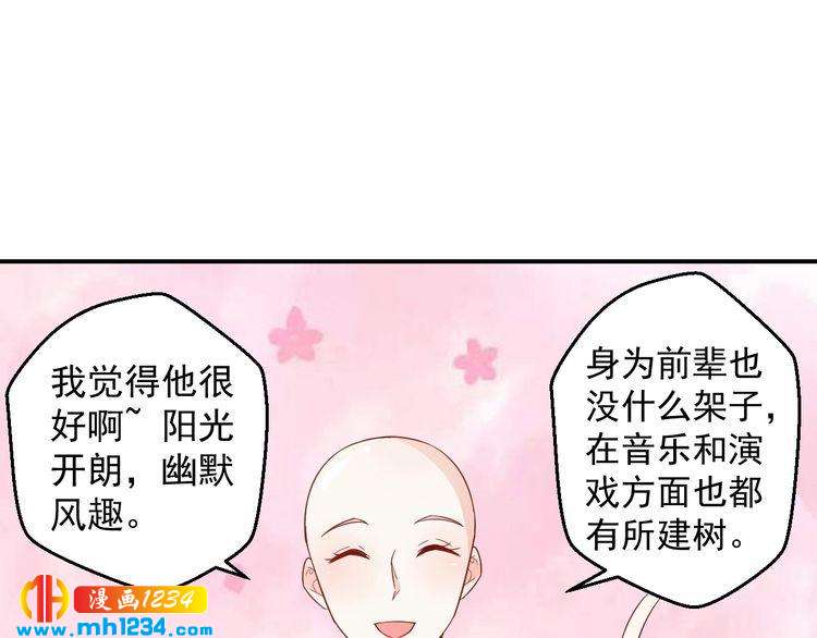 第63话 你们在做什么？78