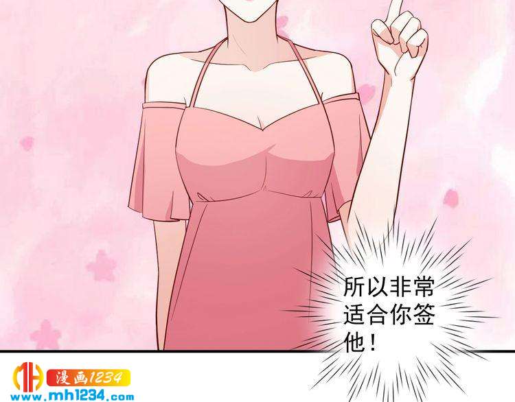 第63话 你们在做什么？79