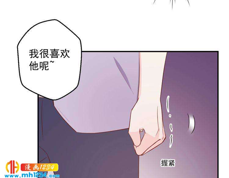 第63话 你们在做什么？80