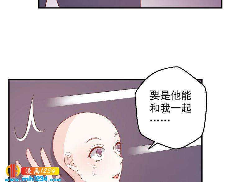 第63话 你们在做什么？81