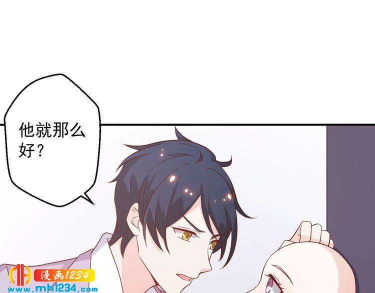 第63话 你们在做什么？83