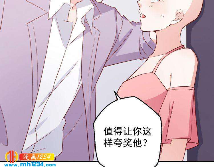 第63话 你们在做什么？84