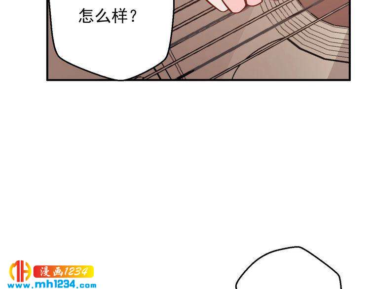 第63话 你们在做什么？9