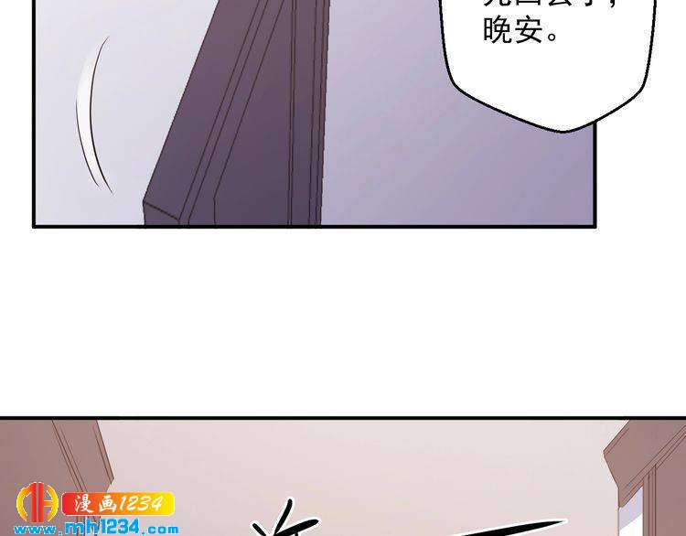 第64话 我不想和那个男人一样11