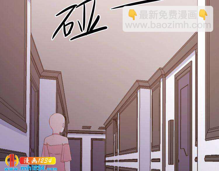第64话 我不想和那个男人一样12