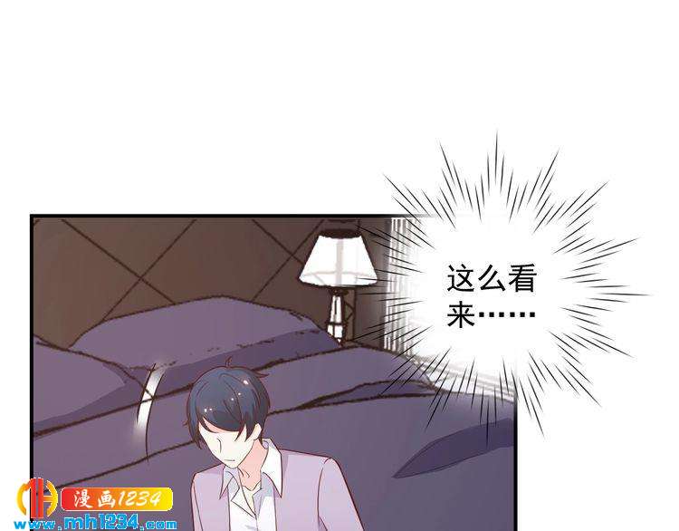 第64话 我不想和那个男人一样20