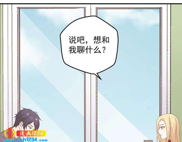 第64话 我不想和那个男人一样27