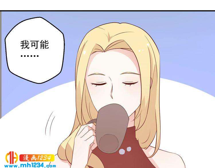 第64话 我不想和那个男人一样29