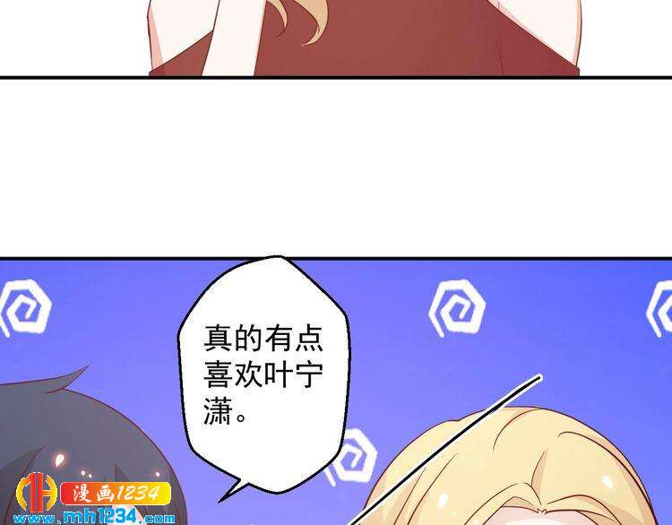 第64话 我不想和那个男人一样30