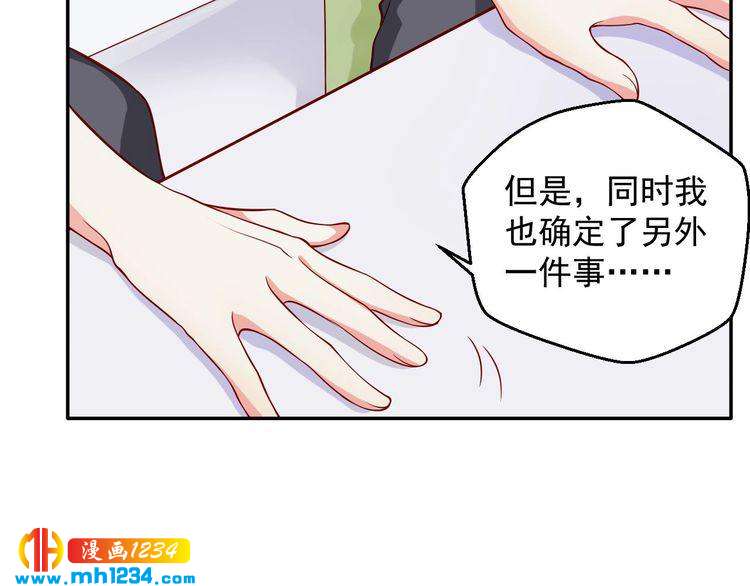 第64话 我不想和那个男人一样40
