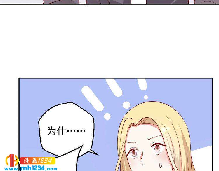 第64话 我不想和那个男人一样43