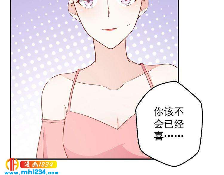 第64话 我不想和那个男人一样5