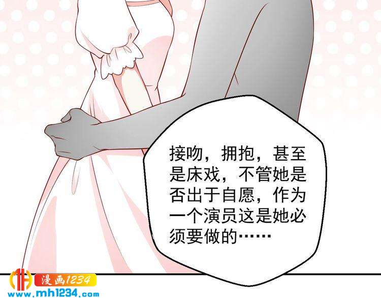第64话 我不想和那个男人一样0