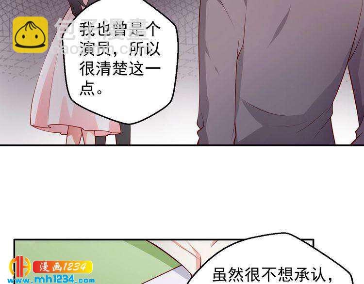 第64话 我不想和那个男人一样2