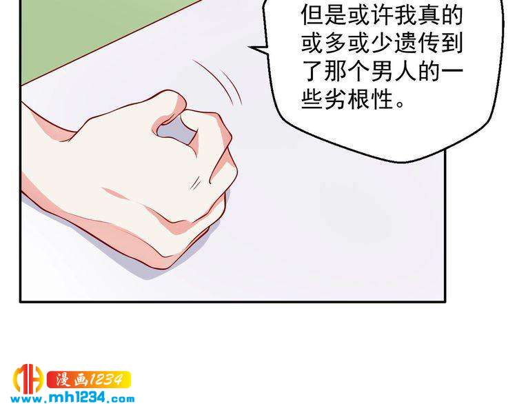第64话 我不想和那个男人一样3