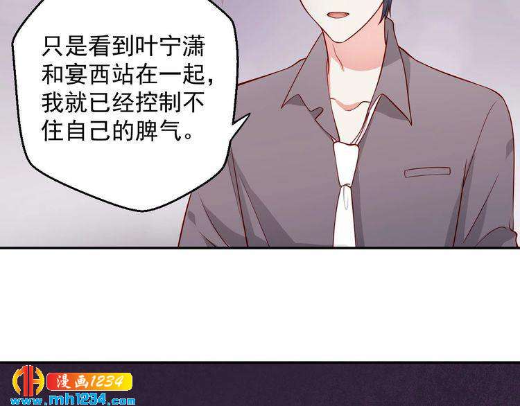 第64话 我不想和那个男人一样5